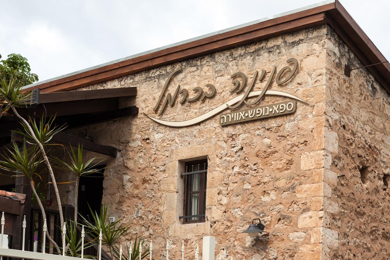 Carmel Pearl Hotell Haifa Eksteriør bilde